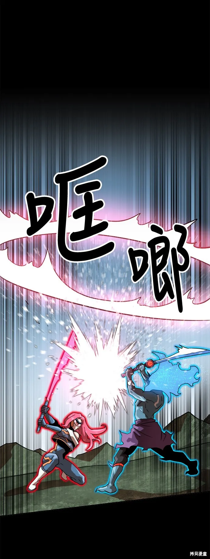 雙重點擊,第142话,第60张