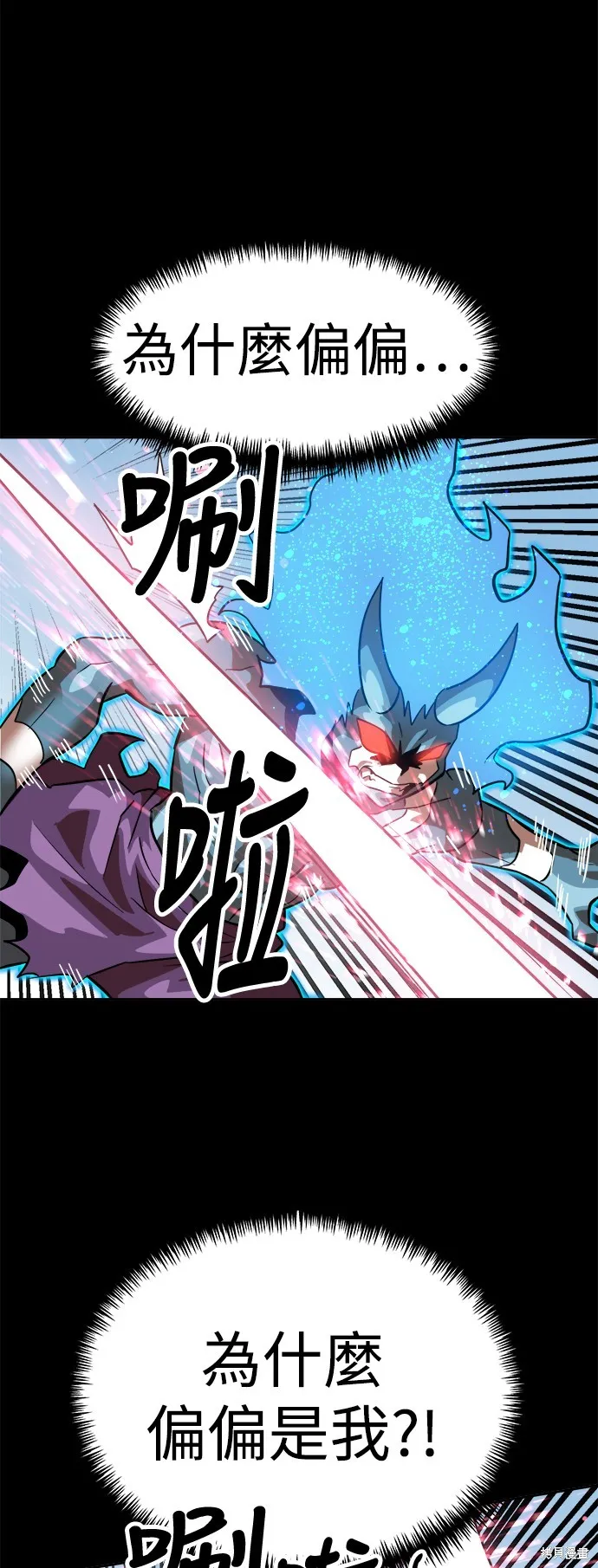 雙重點擊,第142话,第65张
