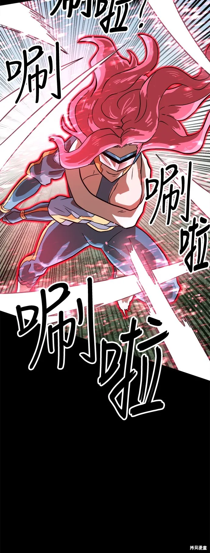 雙重點擊,第142话,第66张