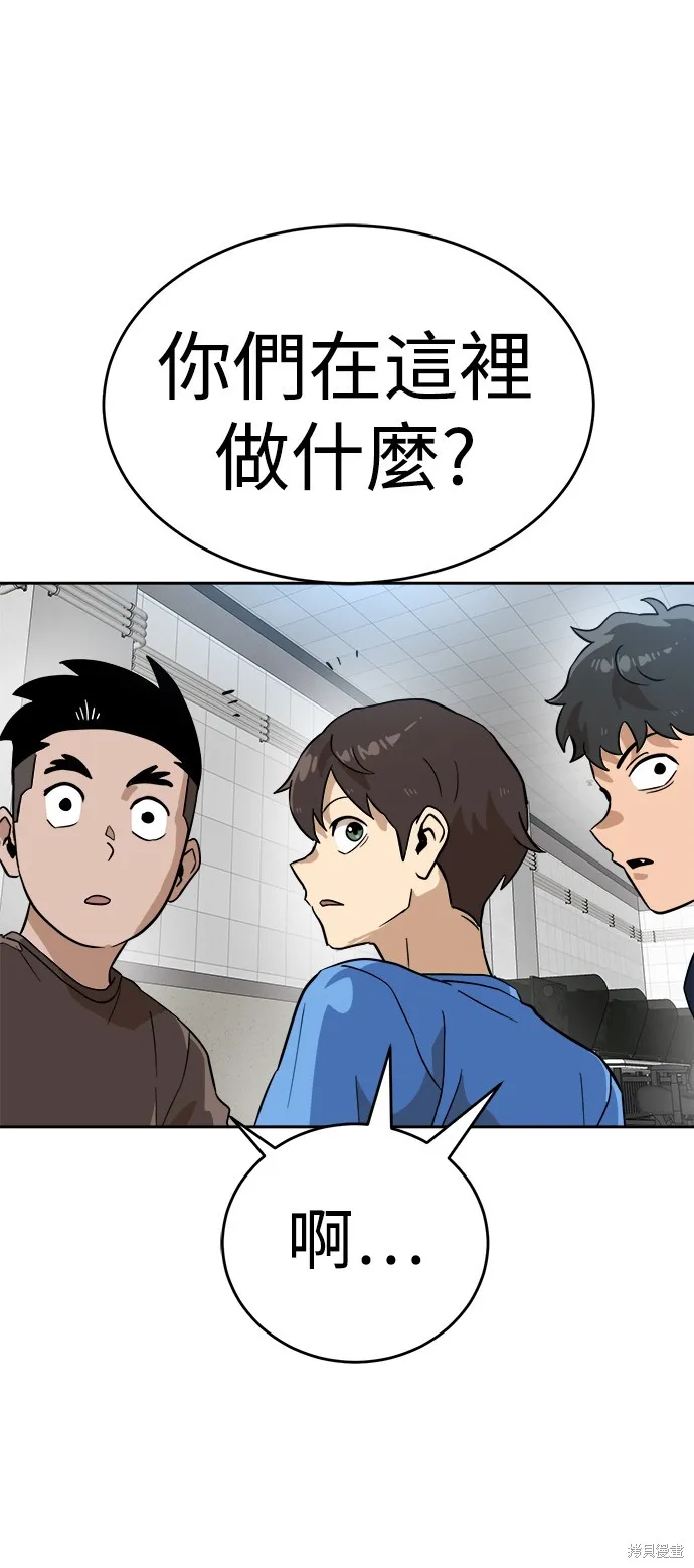 雙重點擊,第142话,第82张