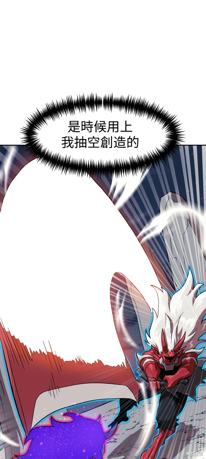 雙重點擊,第150话,第16张