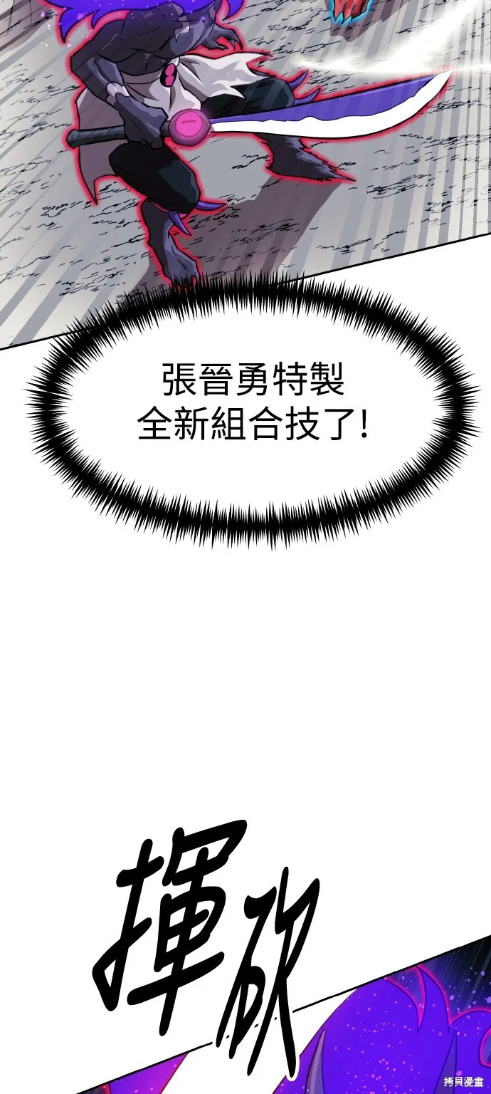 雙重點擊,第150话,第17张