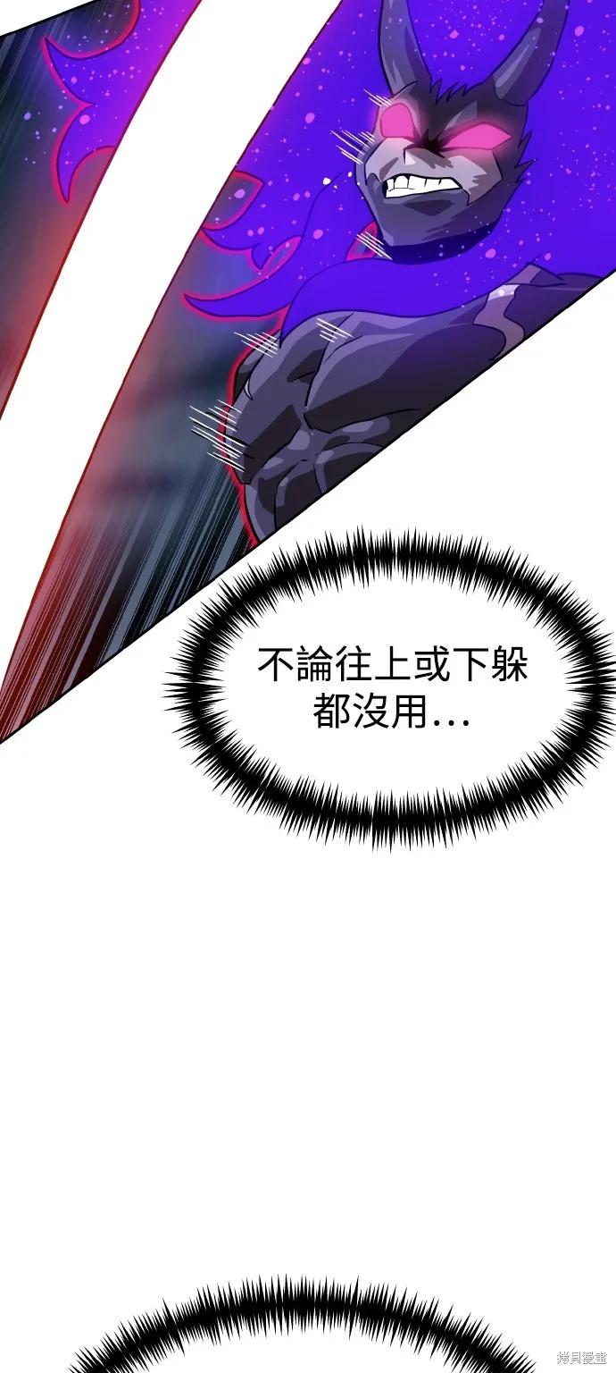 雙重點擊,第150话,第18张