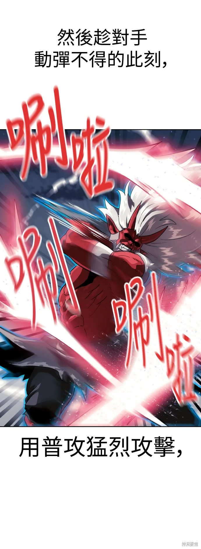 雙重點擊,第150话,第22张
