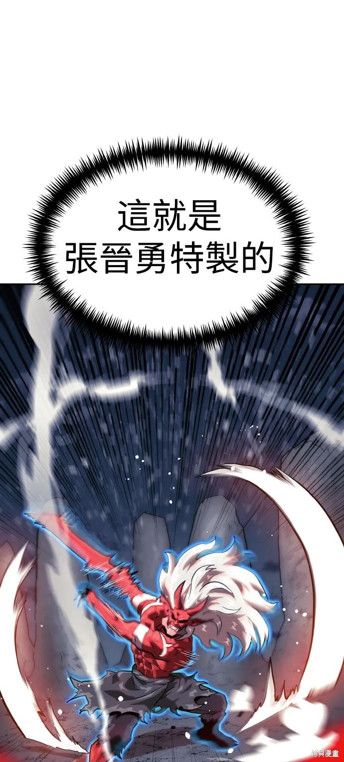 雙重點擊,第150话,第27张