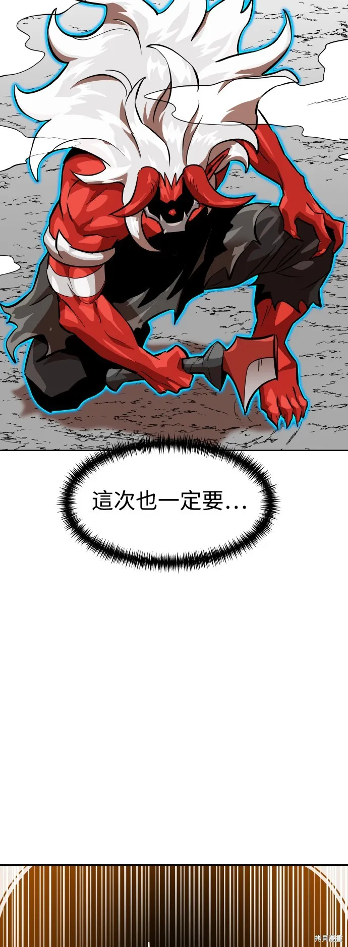 雙重點擊,第150话,第3张
