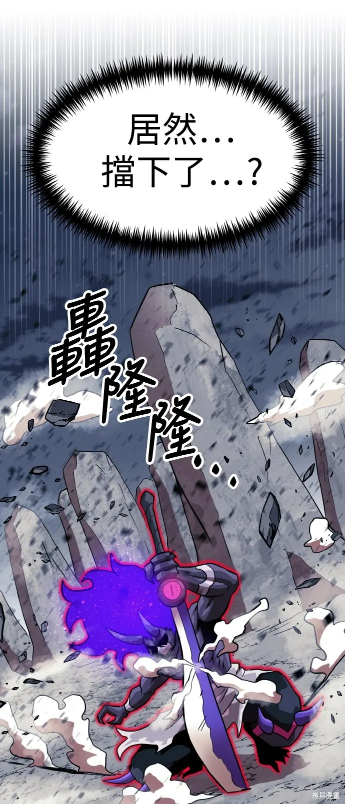 雙重點擊,第150话,第31张