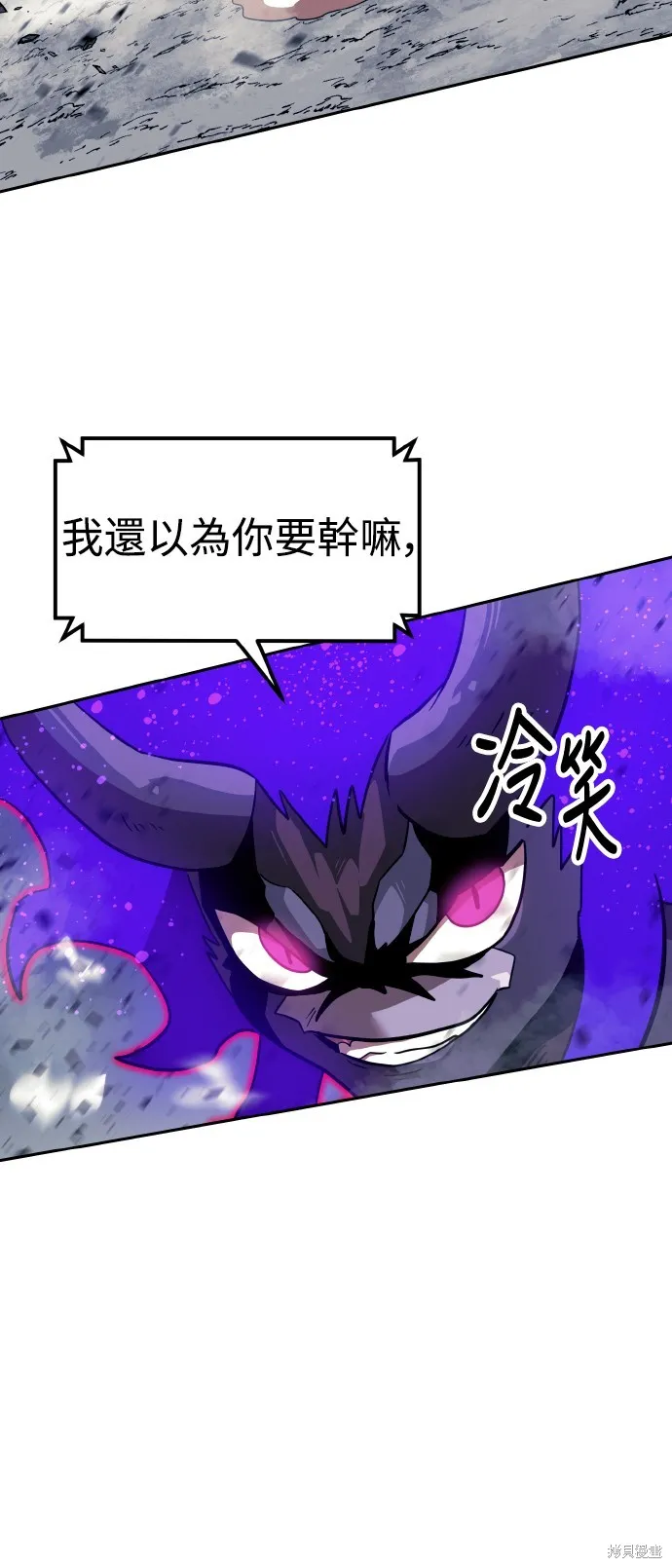 雙重點擊,第150话,第32张