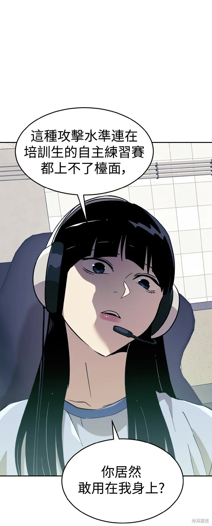 雙重點擊,第150话,第35张