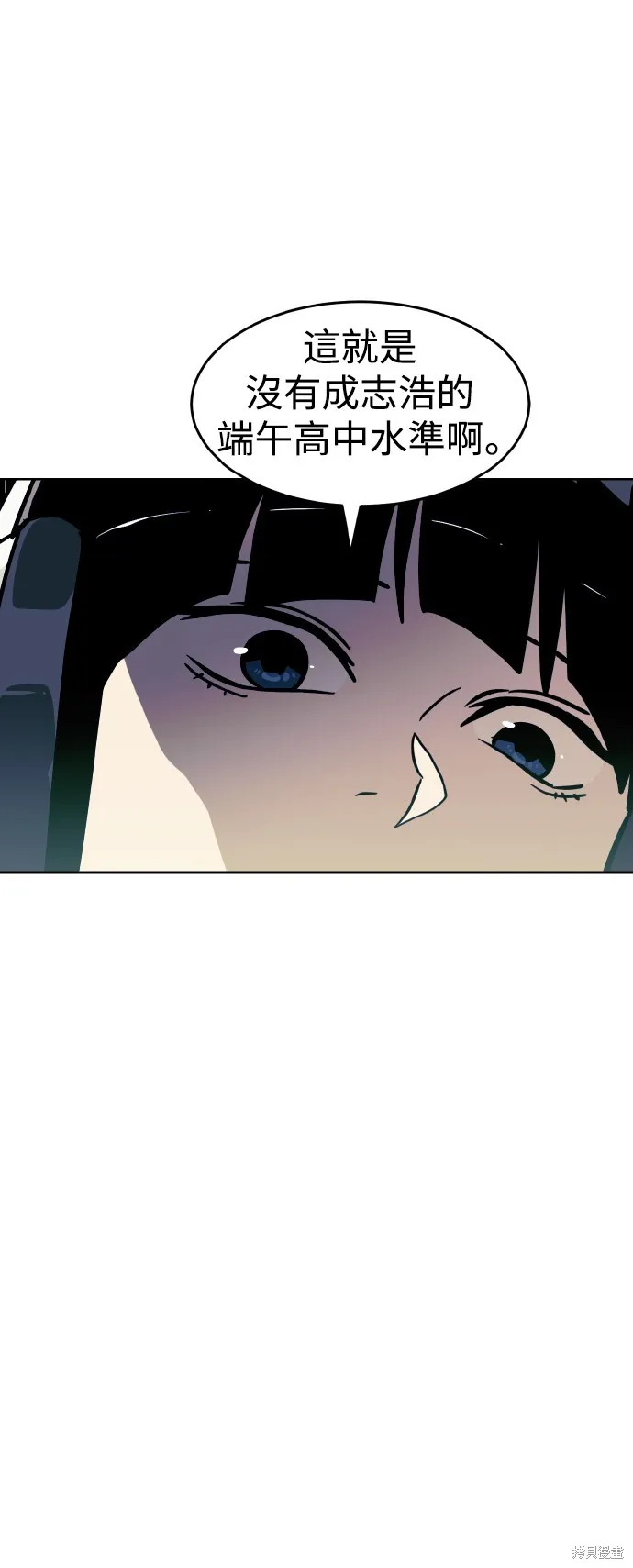雙重點擊,第150话,第36张