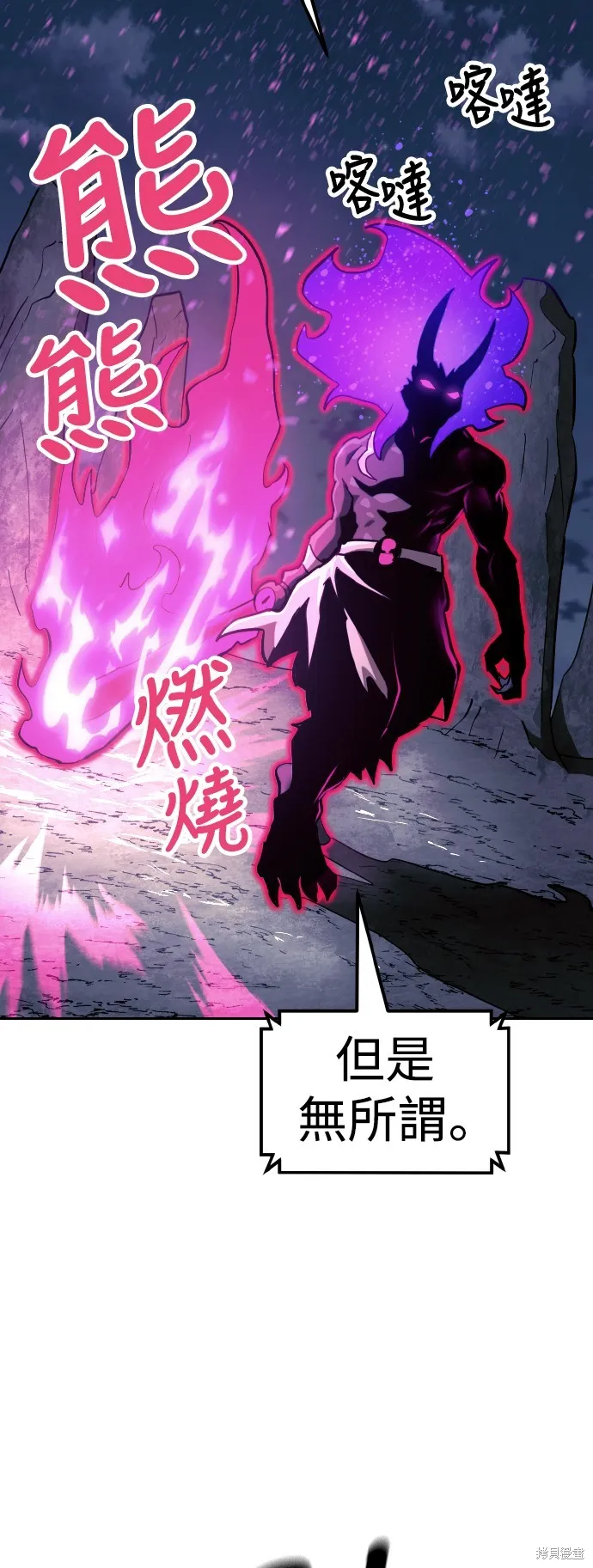 雙重點擊,第150话,第39张