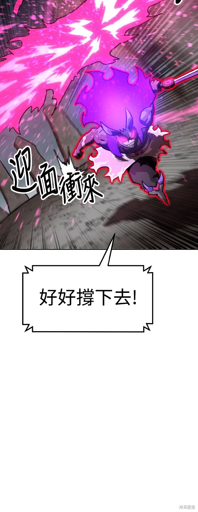 雙重點擊,第150话,第42张