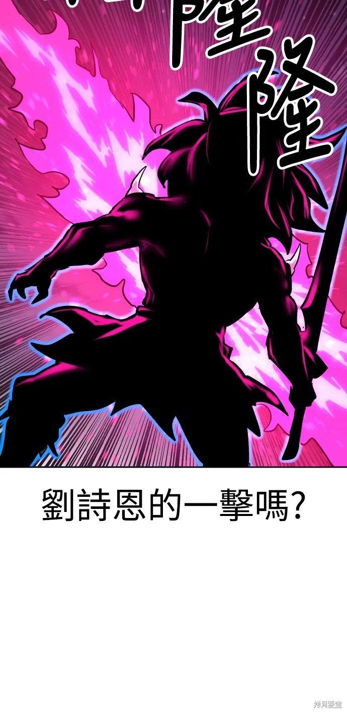 雙重點擊,第150话,第46张