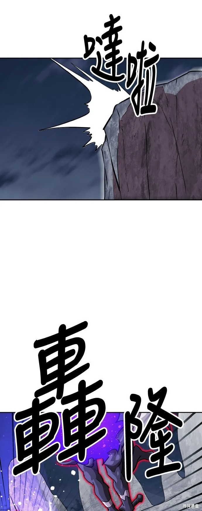 雙重點擊,第150话,第5张