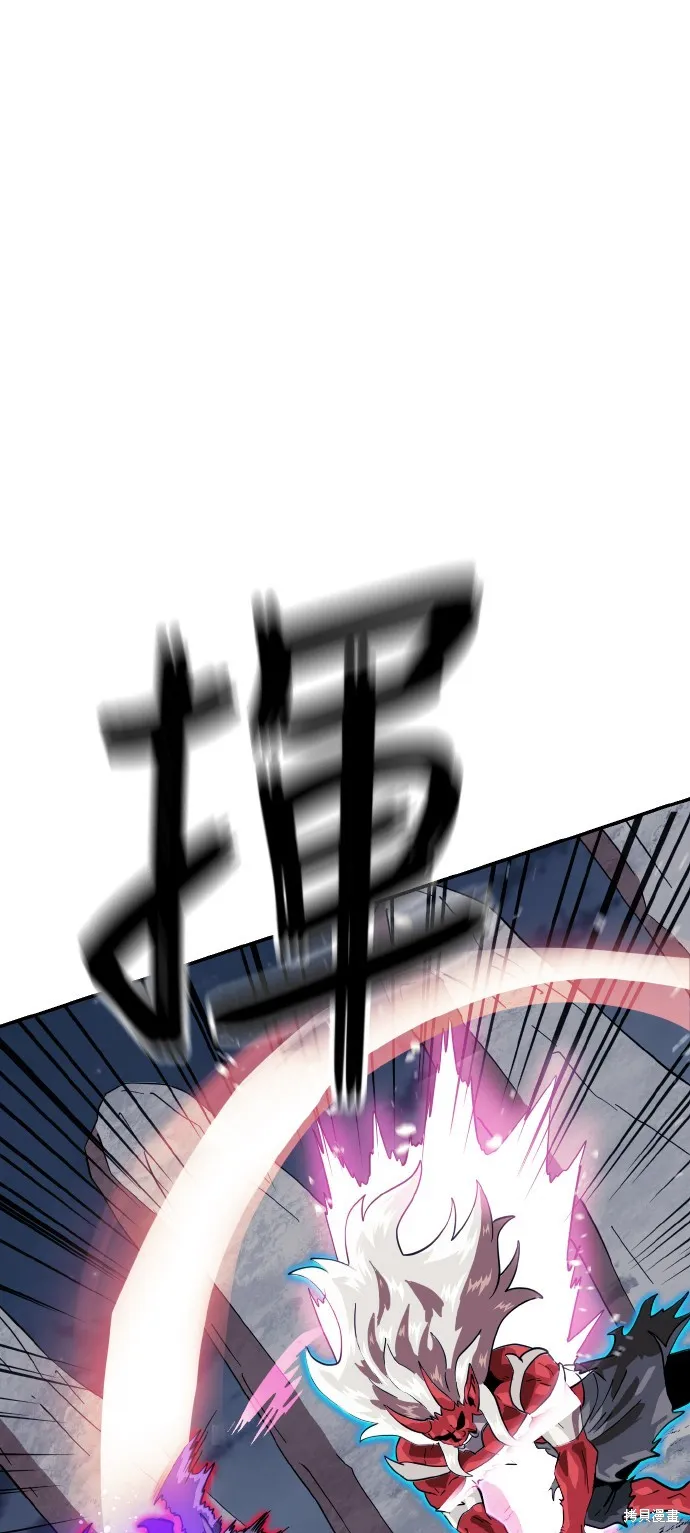 雙重點擊,第150话,第52张