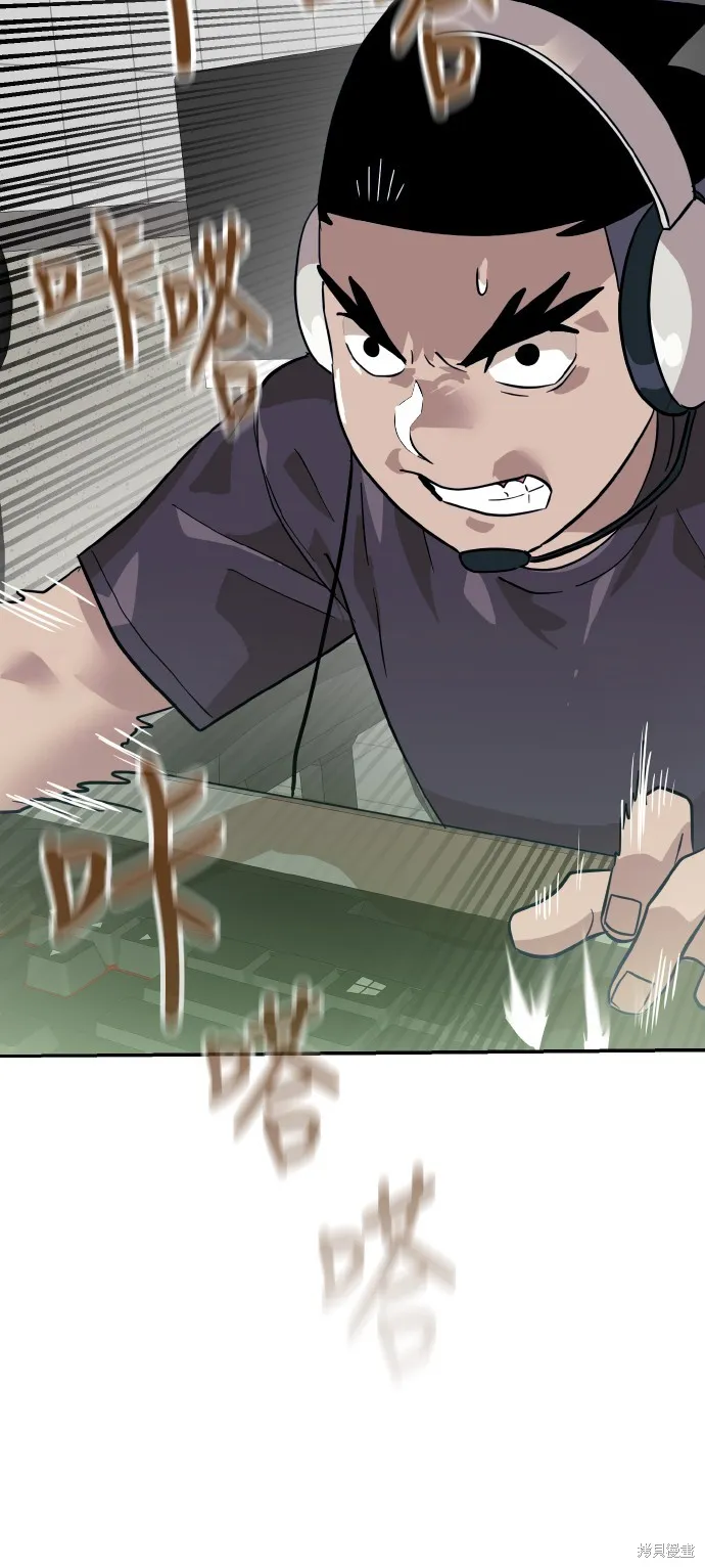 雙重點擊,第150话,第54张