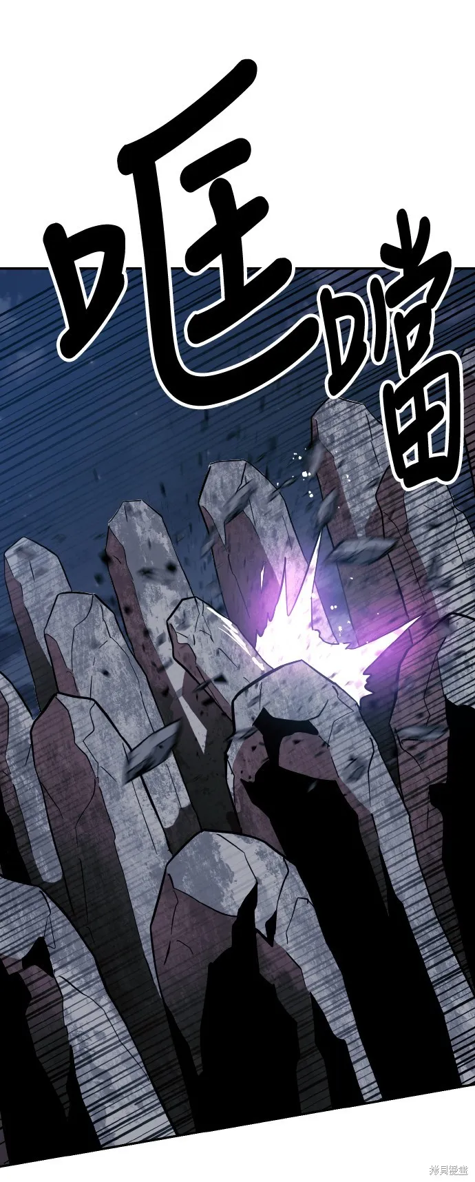 雙重點擊,第150话,第63张