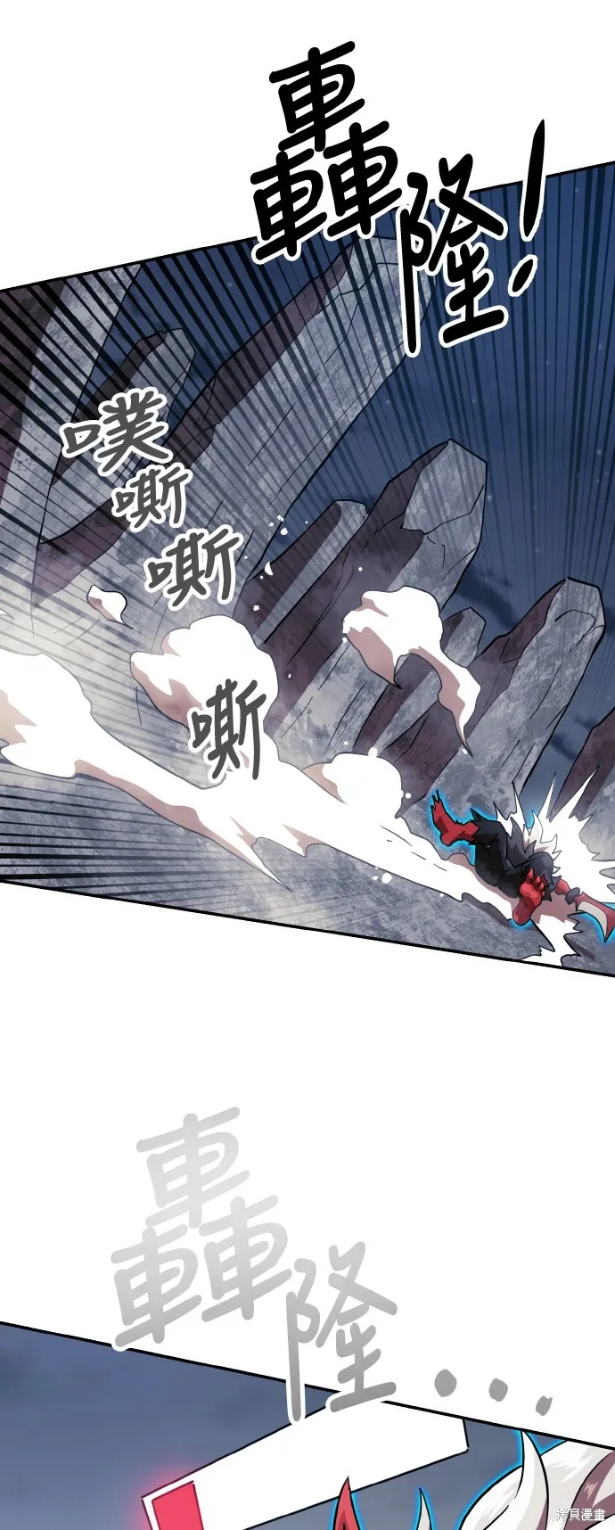 雙重點擊,第150话,第64张
