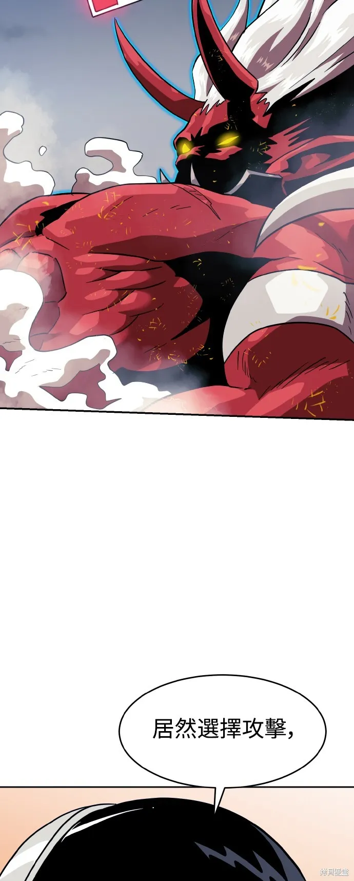 雙重點擊,第150话,第65张