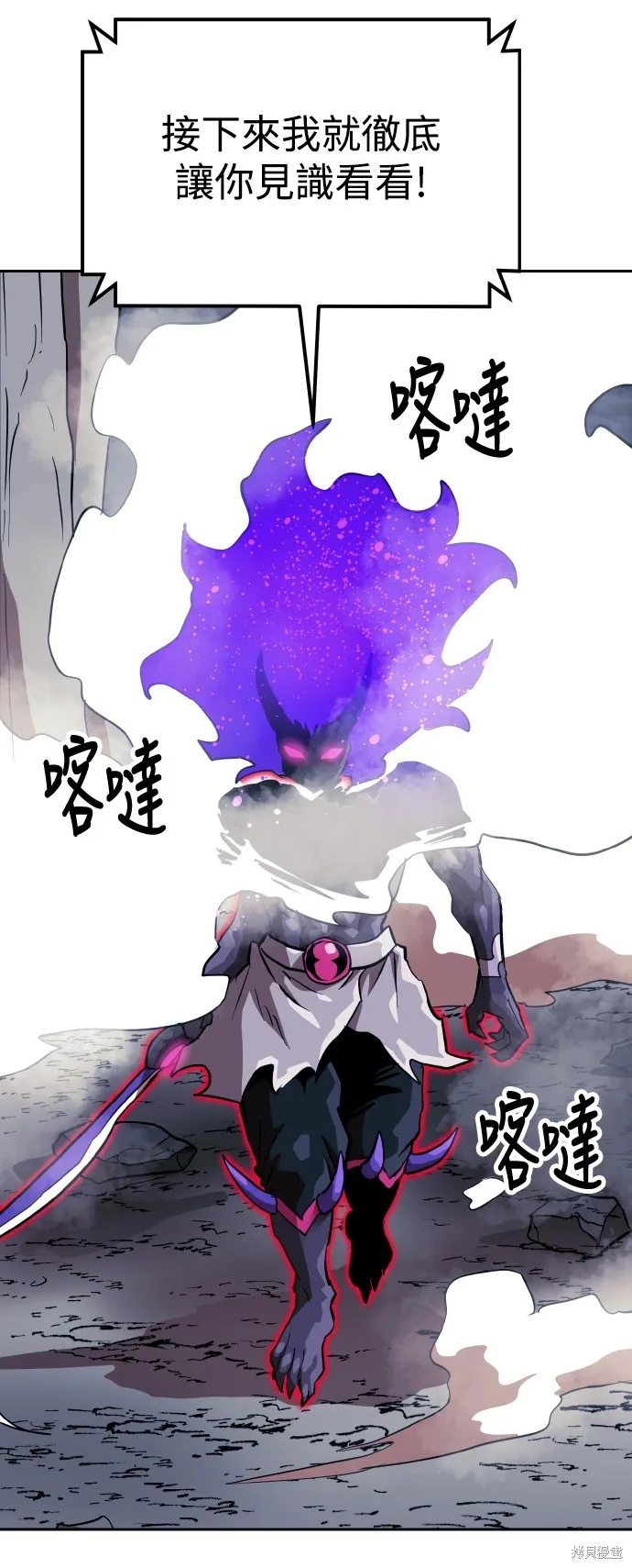 雙重點擊,第150话,第68张