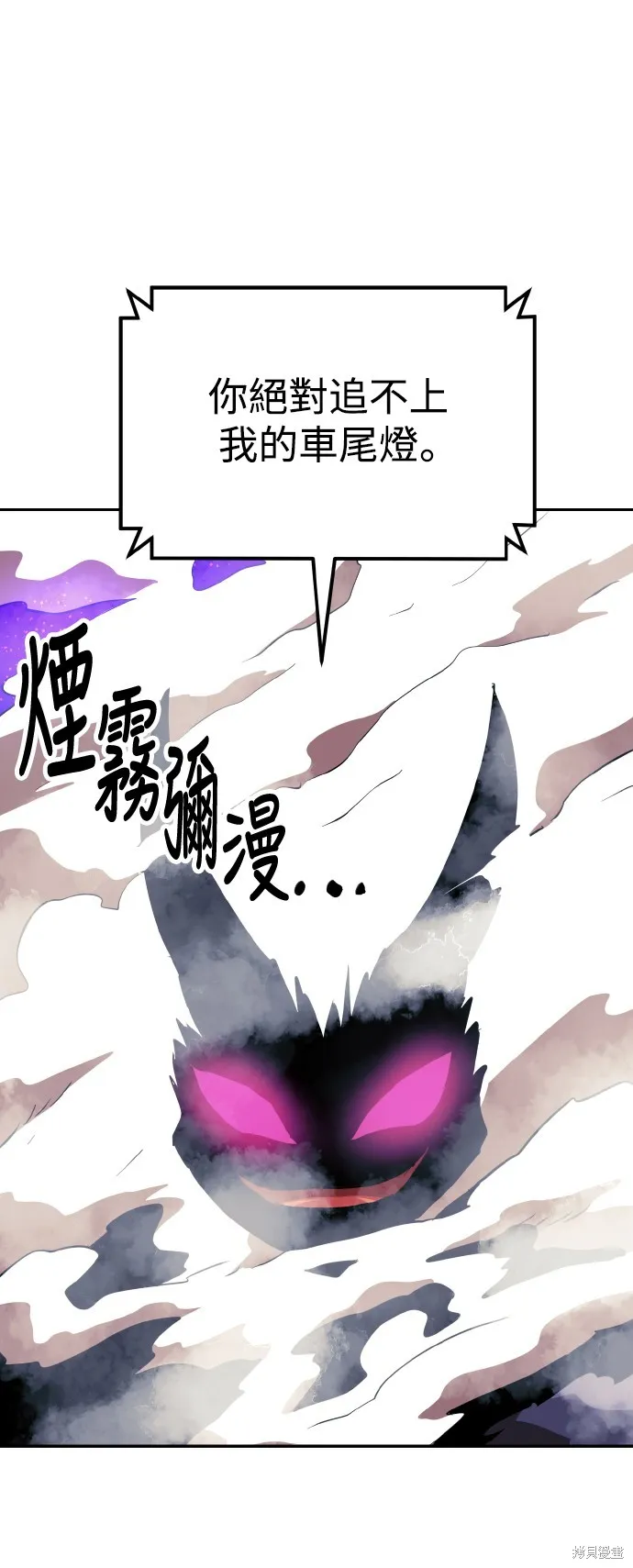 雙重點擊,第150话,第69张
