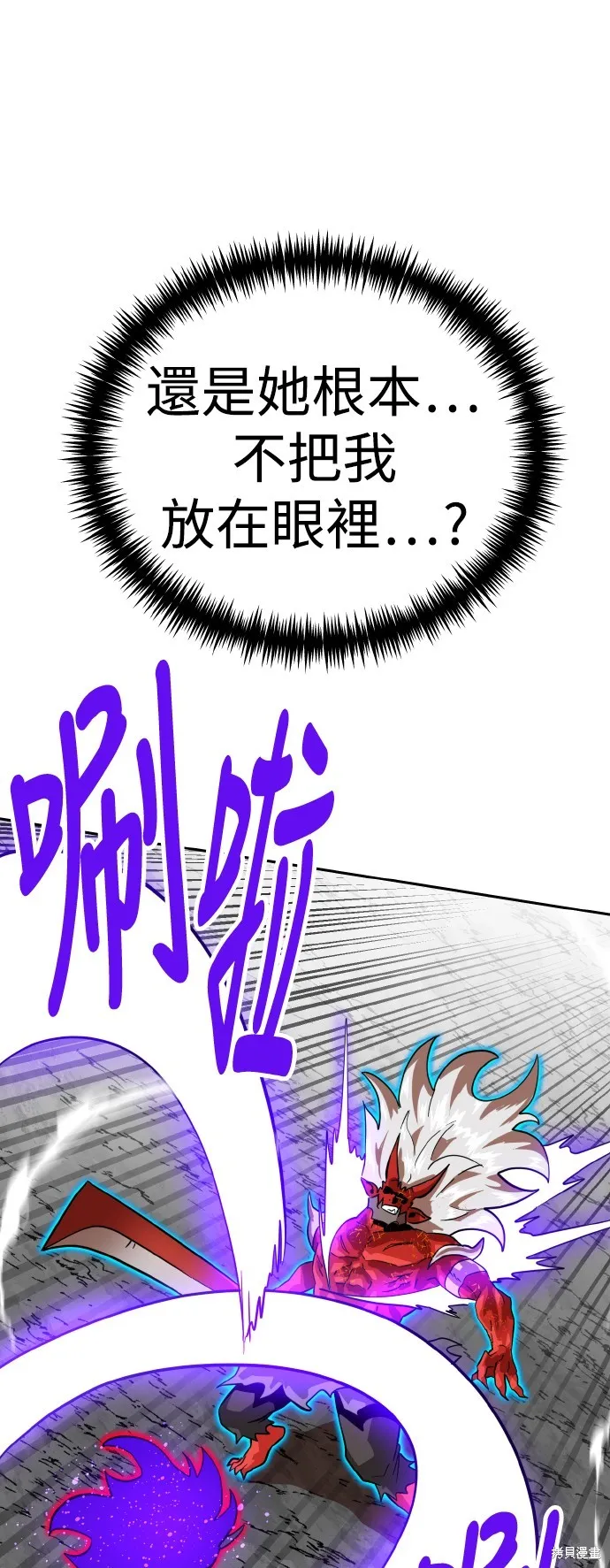 雙重點擊,第150话,第76张