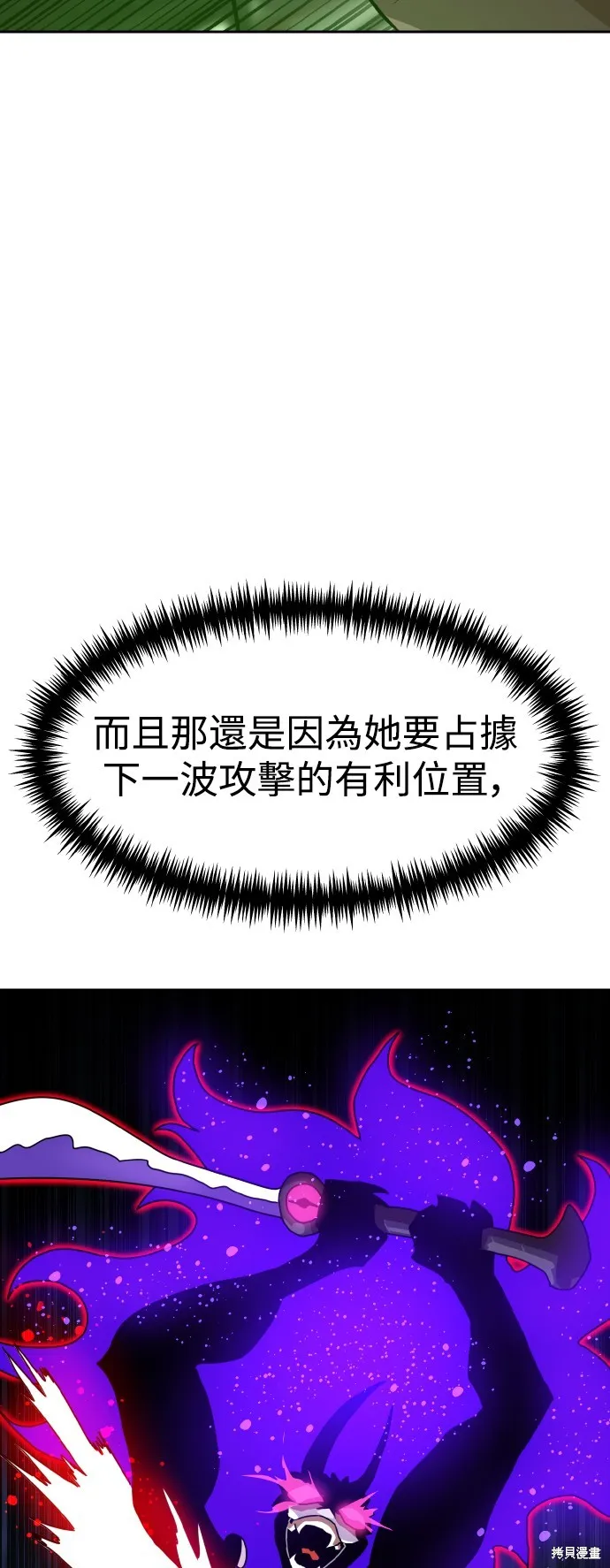 雙重點擊,第150话,第78张