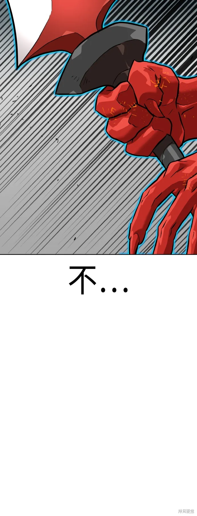 雙重點擊,第150话,第83张