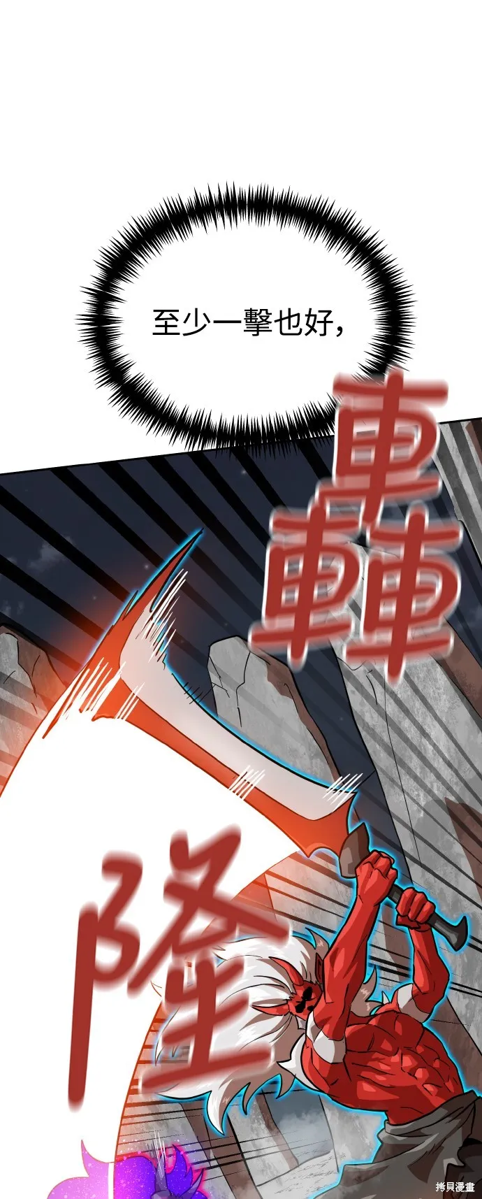 雙重點擊,第150话,第84张