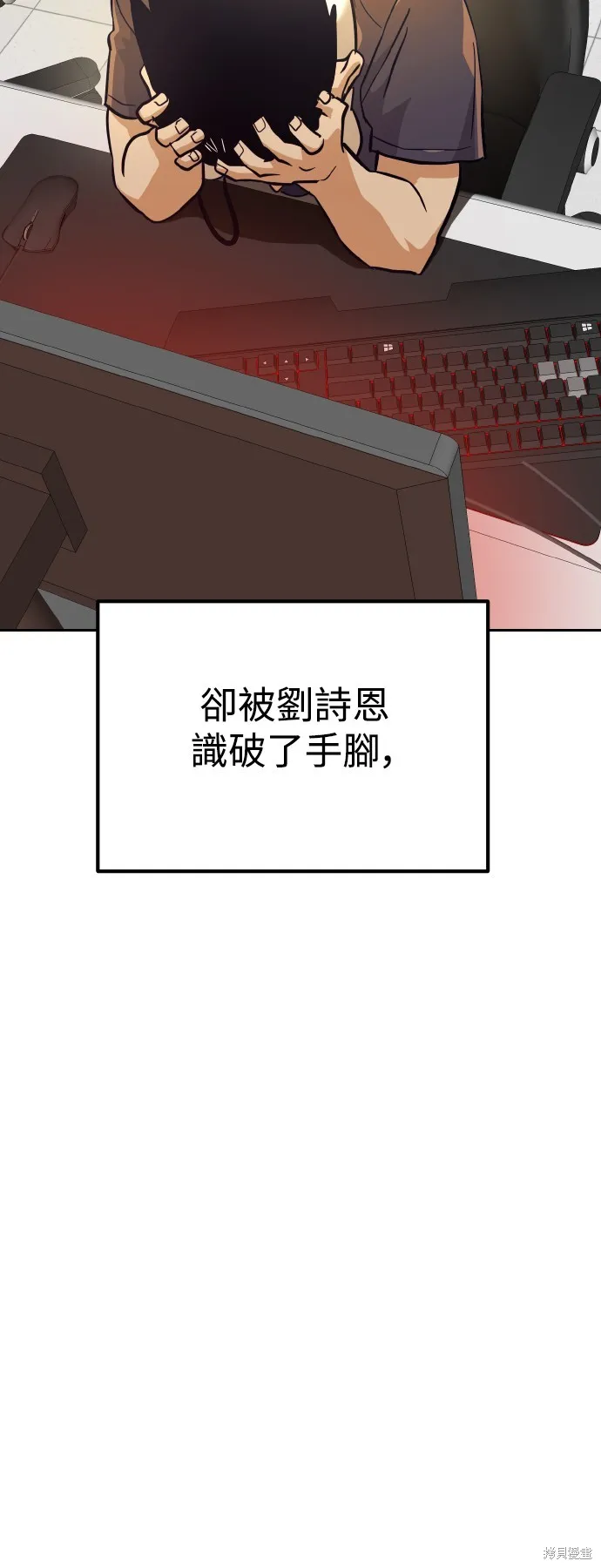 雙重點擊,第150话,第95张