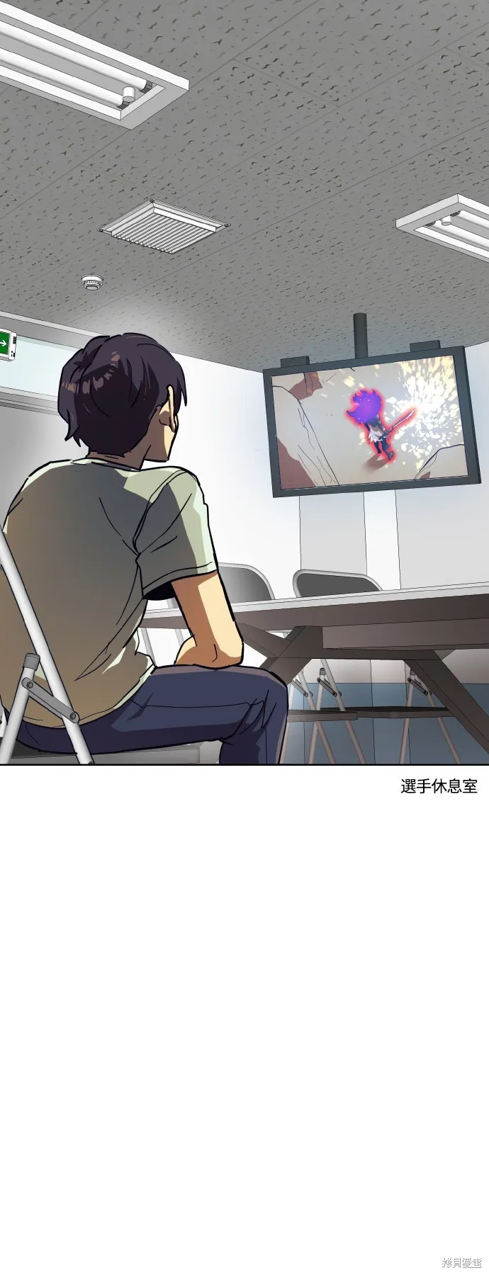 雙重點擊,第150话,第98张