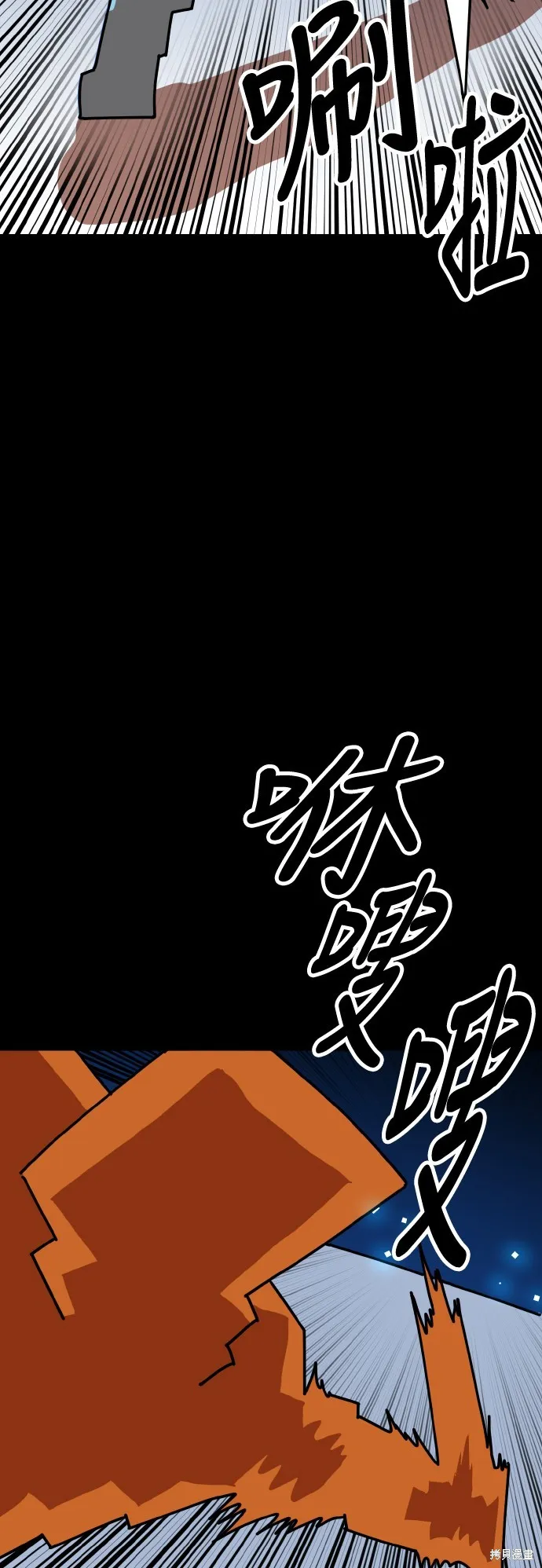 雙重點擊,第144话,第19张
