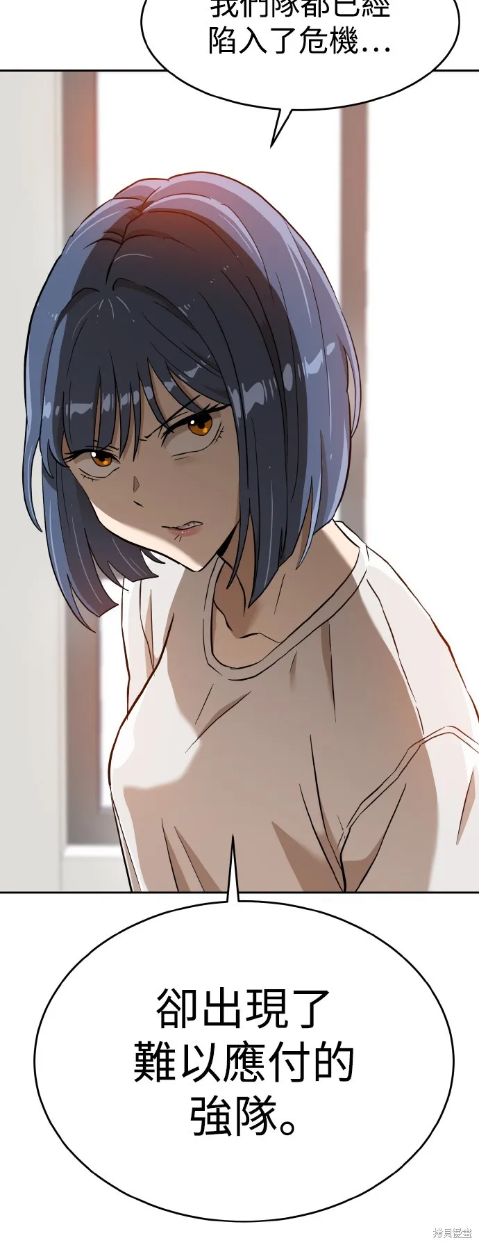 雙重點擊,第144话,第60张