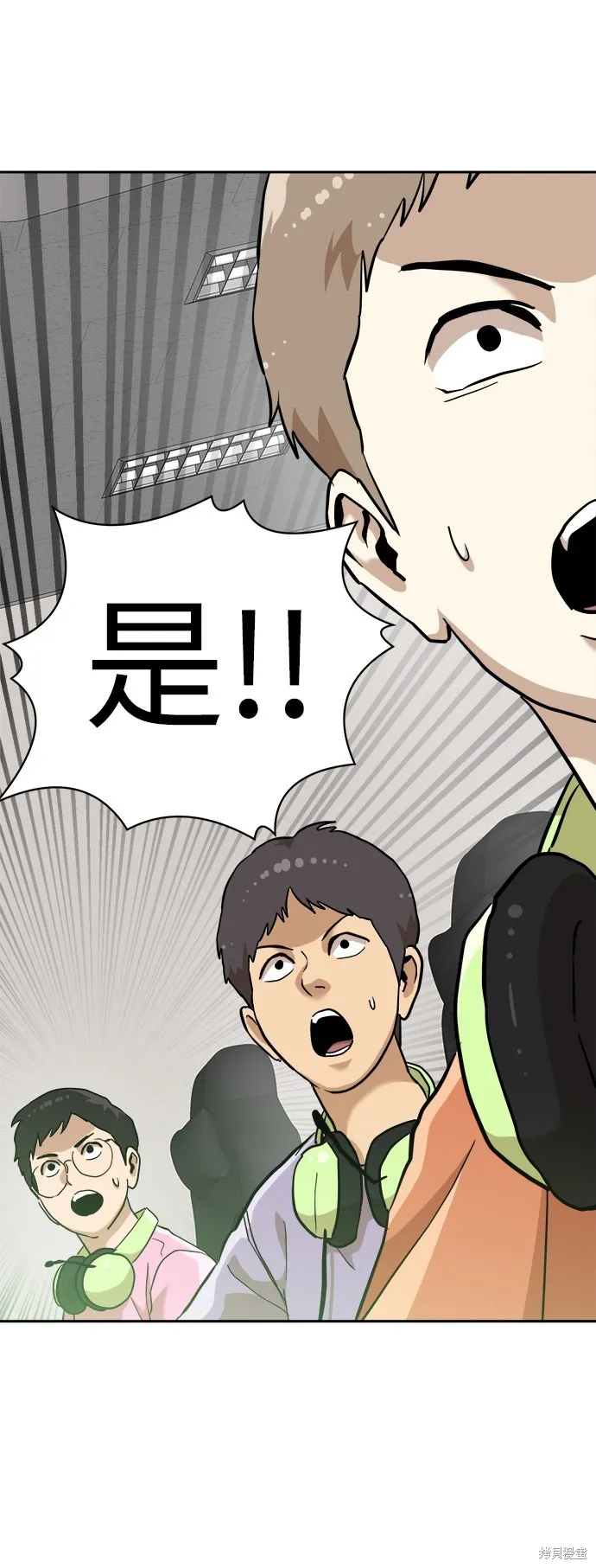 雙重點擊,第137话,第22张