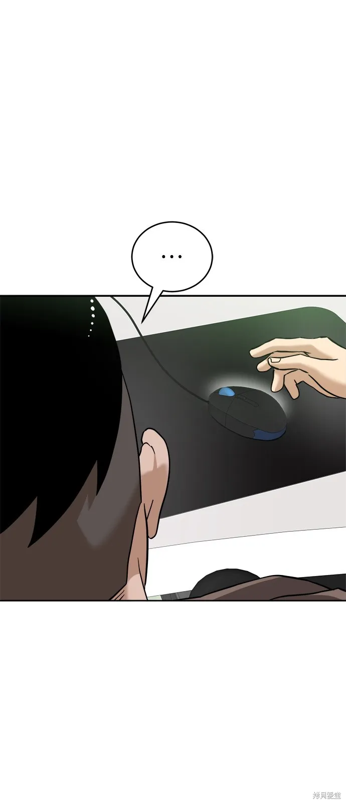 雙重點擊,第137话,第38张