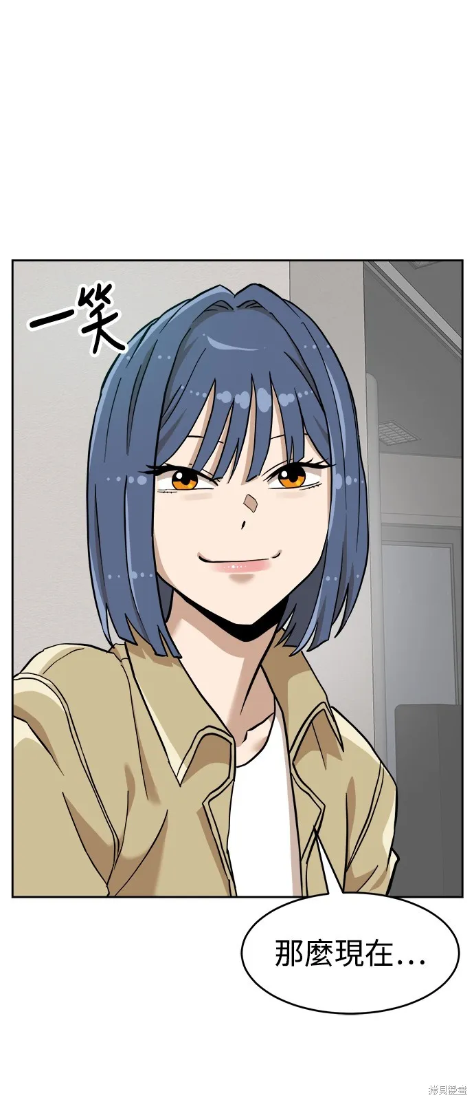 雙重點擊,第137话,第48张
