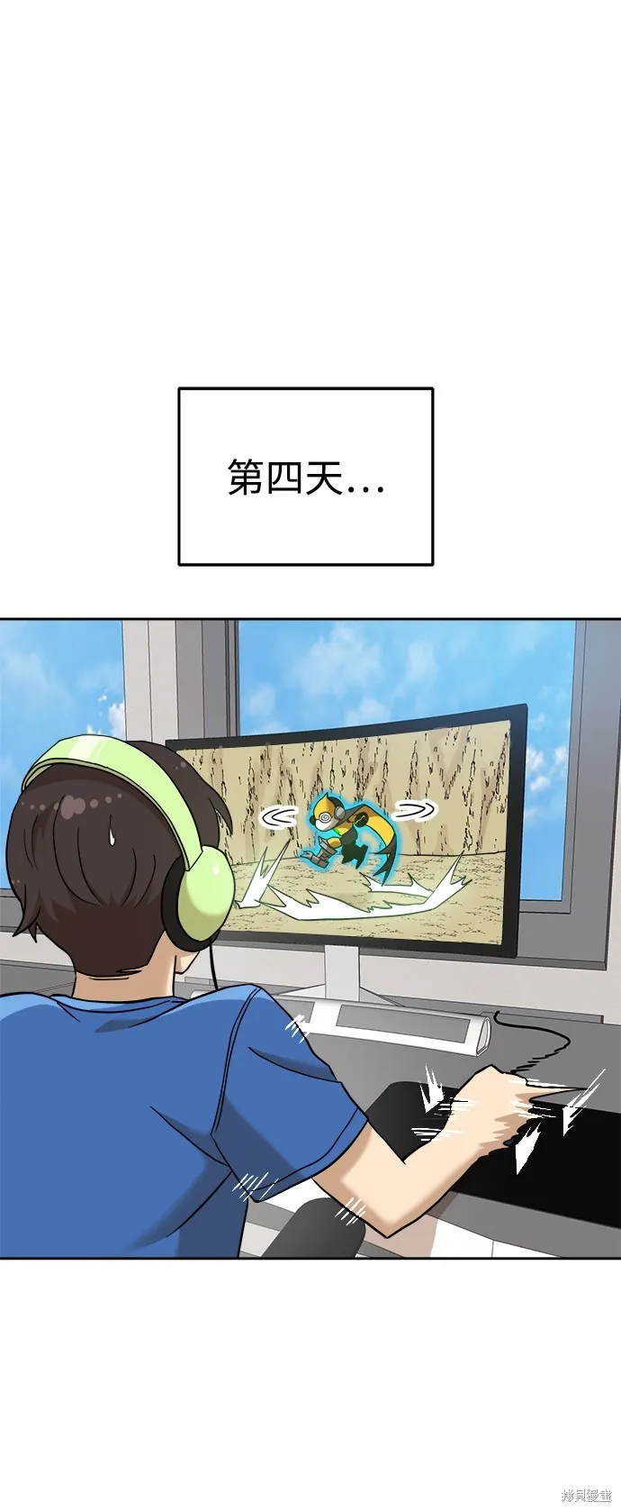 雙重點擊,第137话,第58张