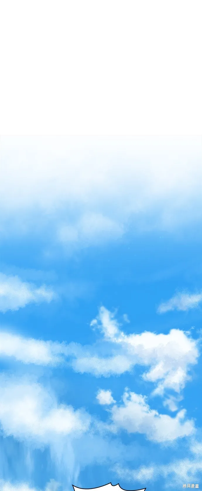 雙重點擊,第137话,第60张