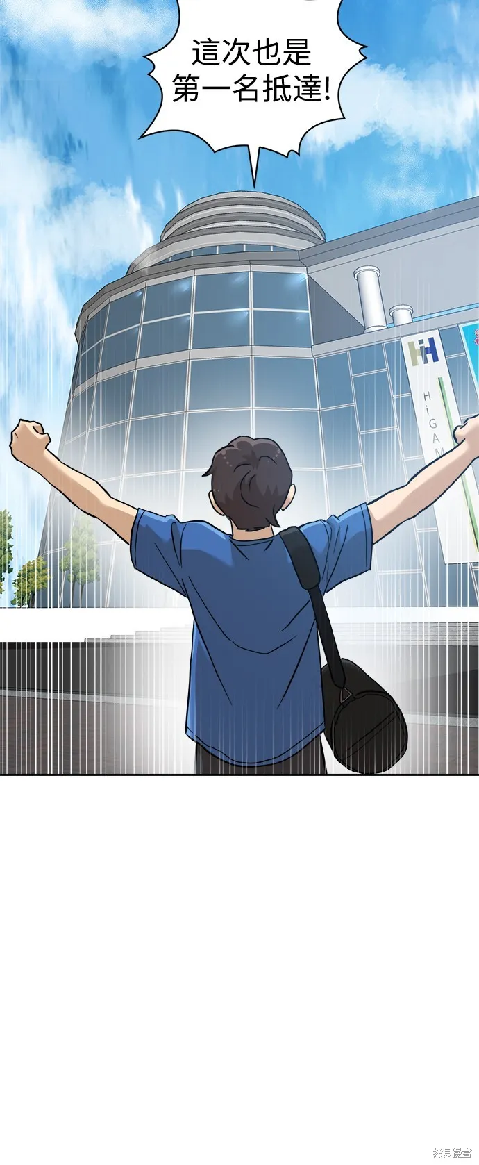 雙重點擊,第137话,第61张
