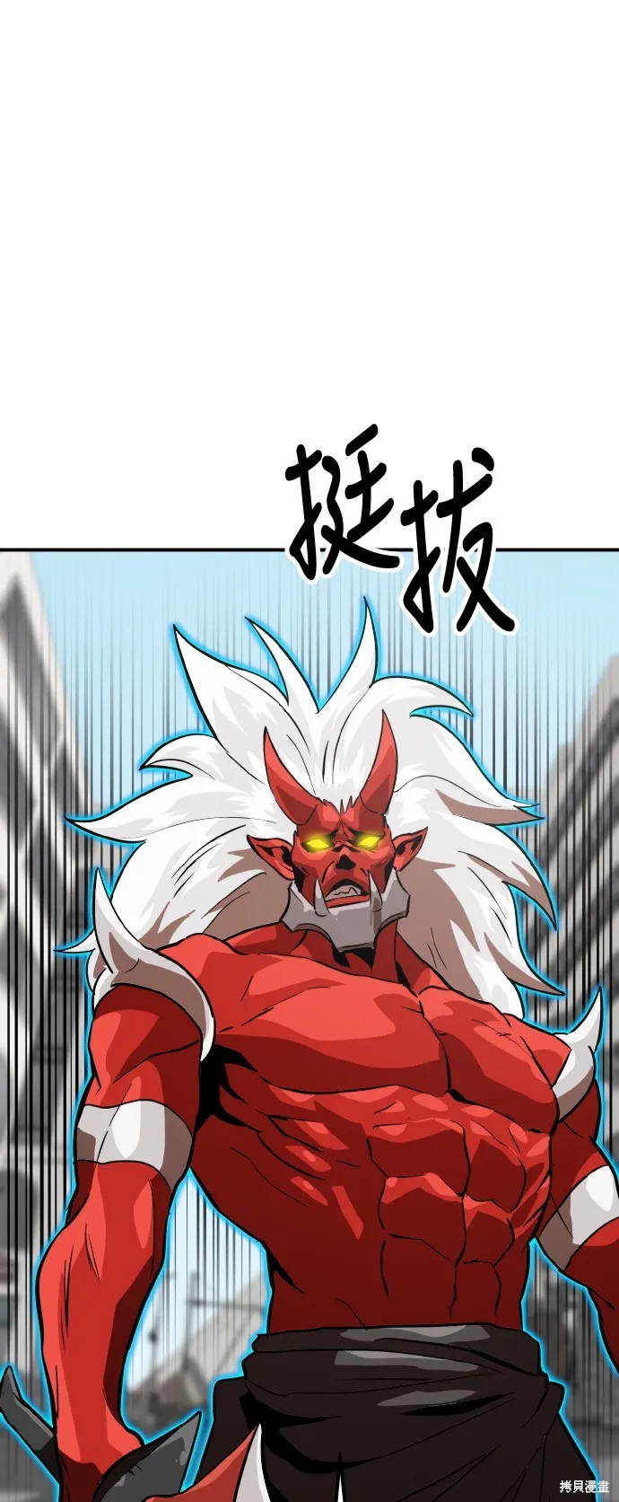 雙重點擊,第148话,第20张