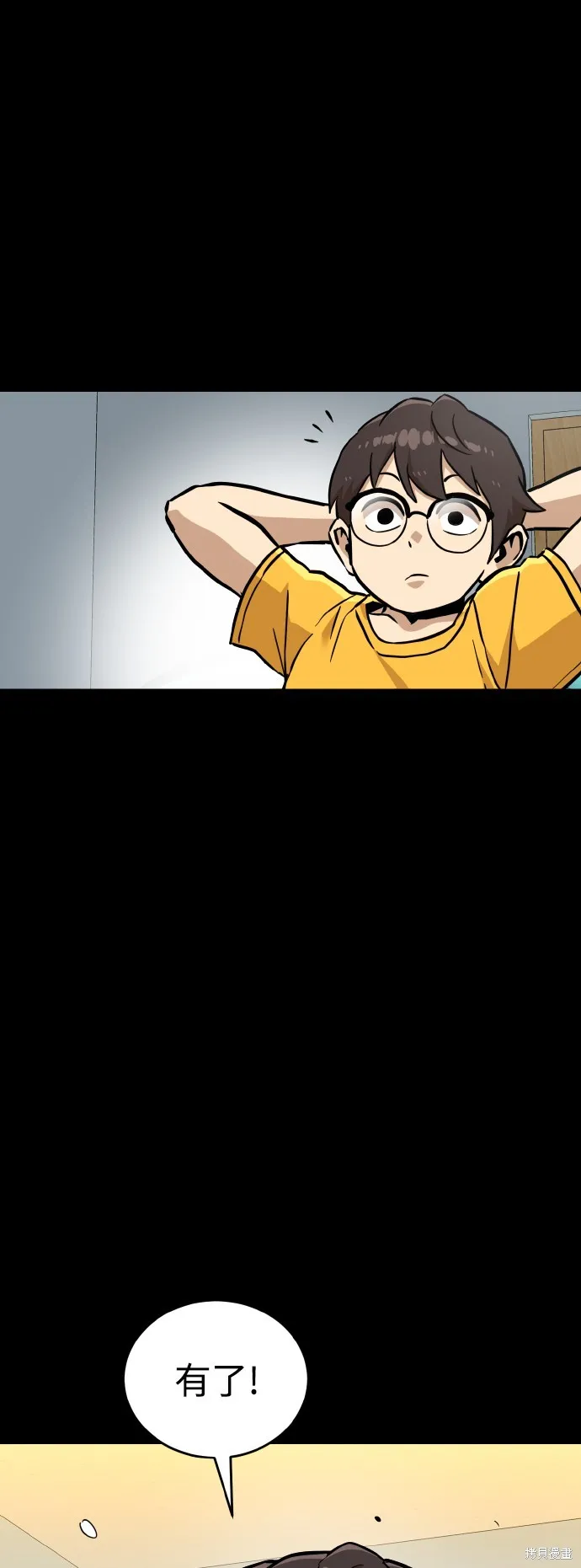 雙重點擊,第148话,第43张