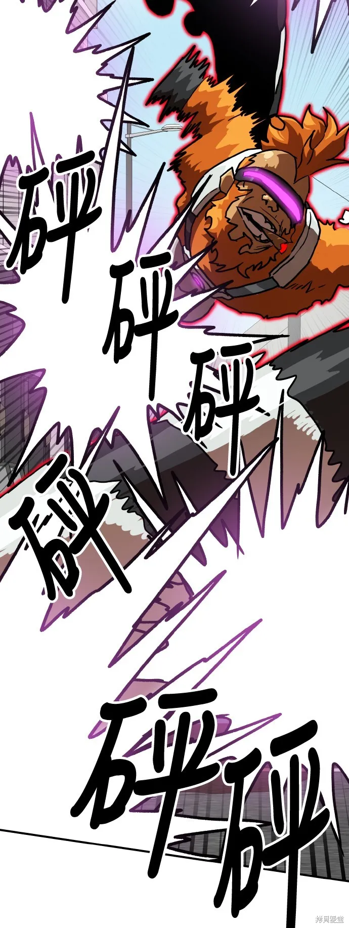 雙重點擊,第148话,第57张