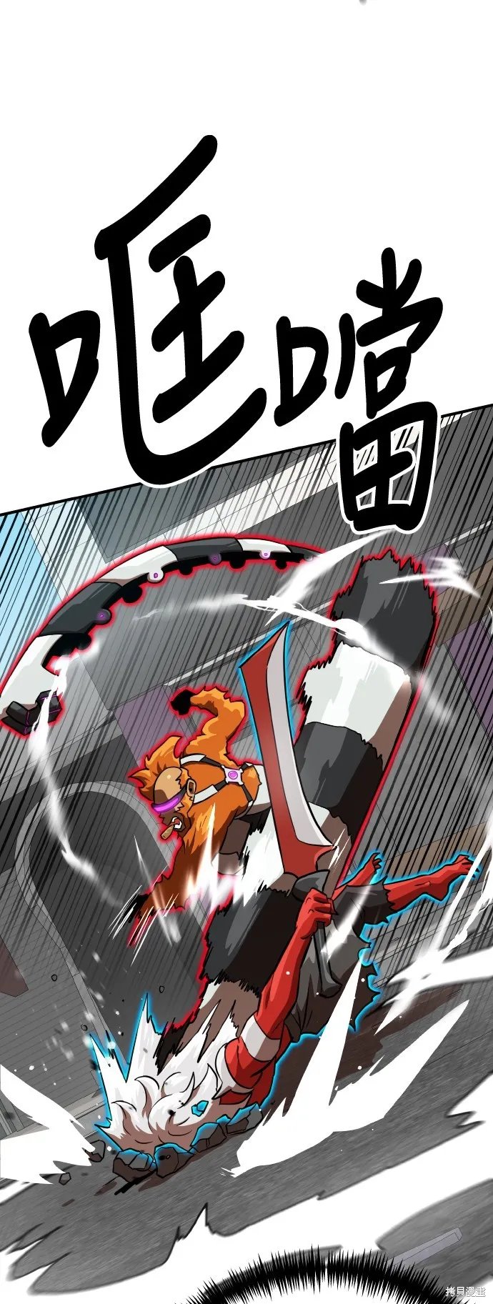 雙重點擊,第148话,第60张