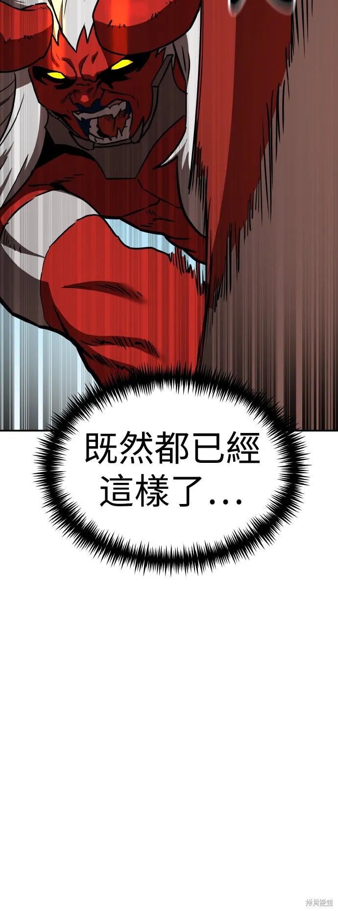 雙重點擊,第148话,第65张