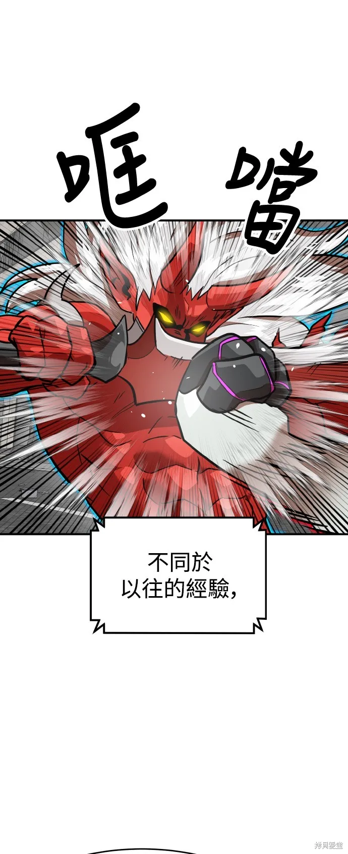 雙重點擊,第148话,第81张