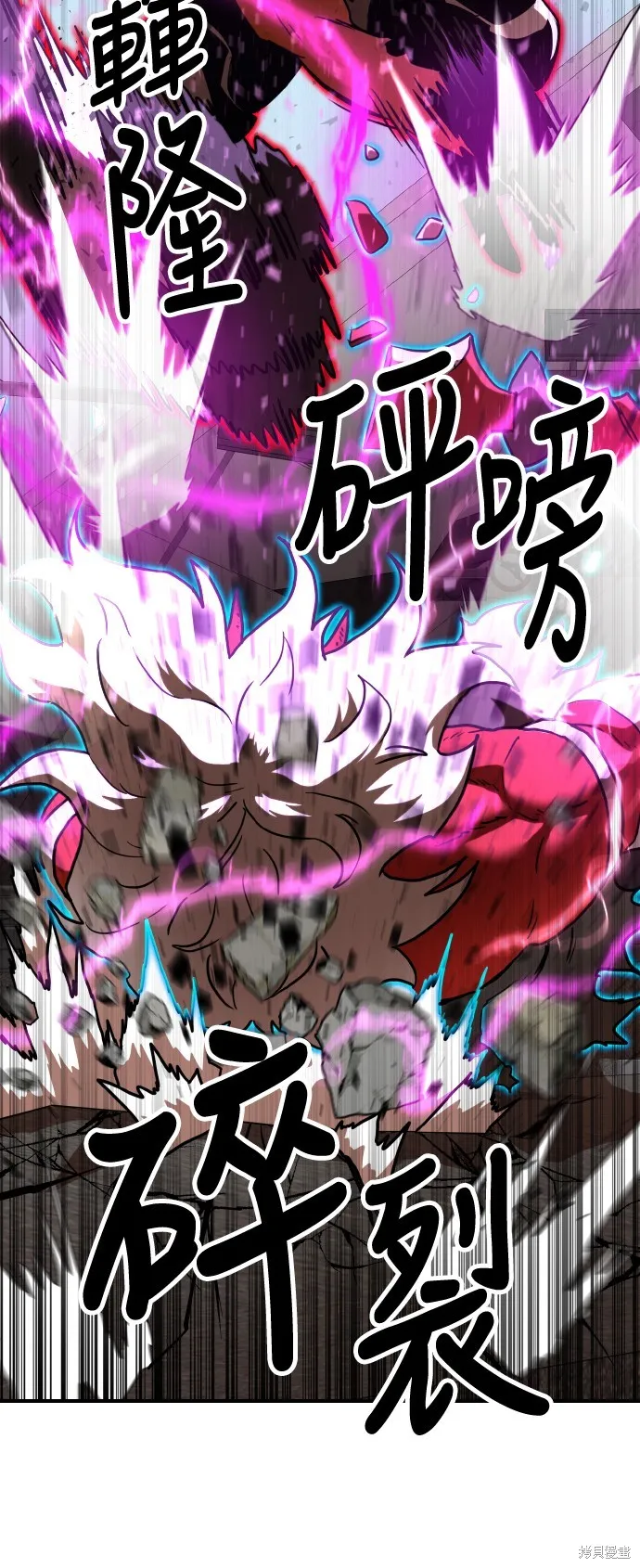 雙重點擊,第148话,第84张