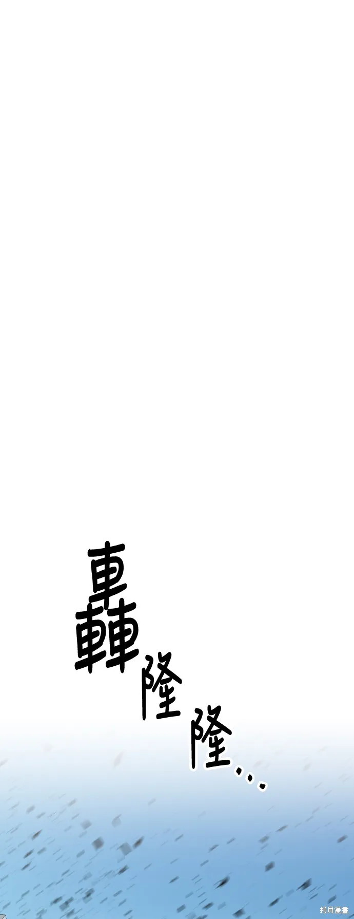 雙重點擊,第148话,第87张