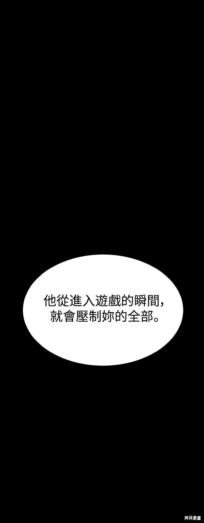 雙重點擊,第155话,第16张