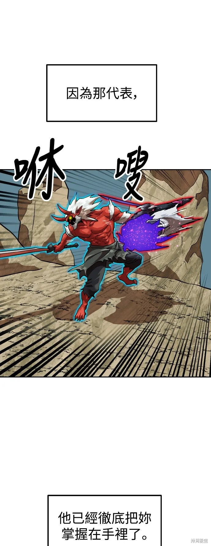 雙重點擊,第155话,第21张