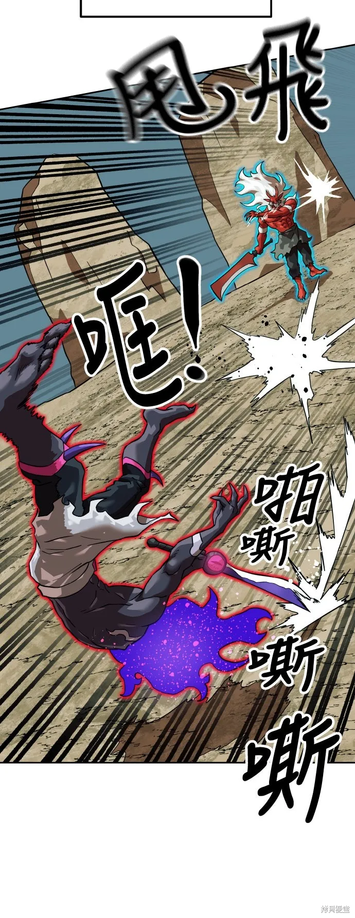 雙重點擊,第155话,第22张